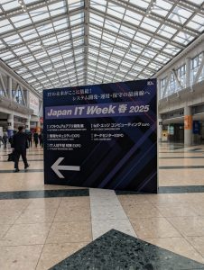 Japan IT week spring 2025 hoarding